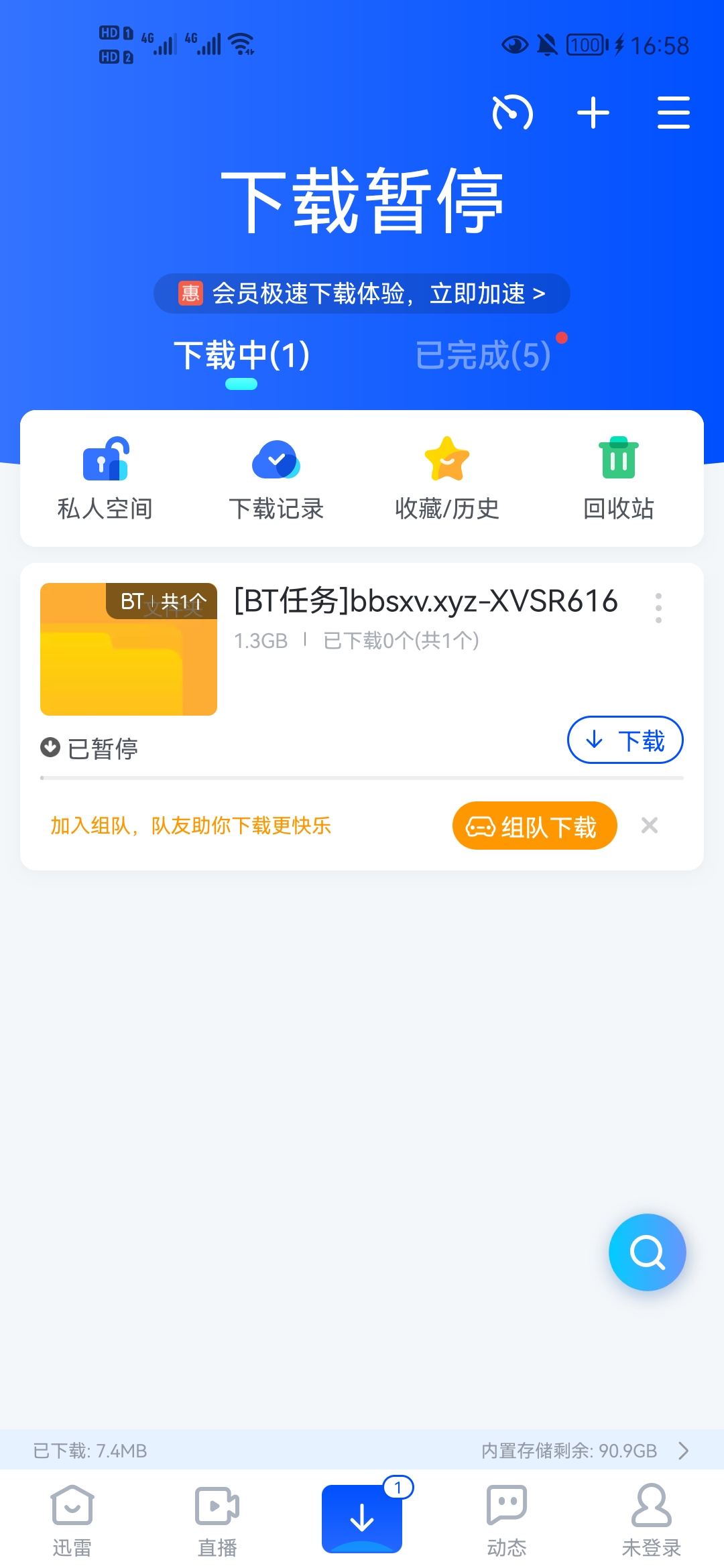 Screenshot_20211013_165847_com.xunlei.downloadpro.jpg