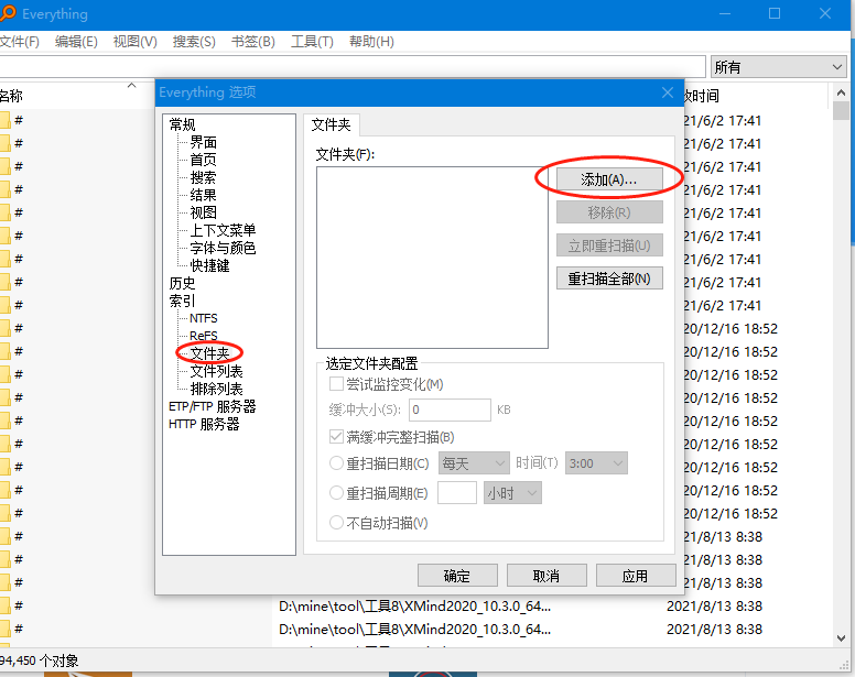 微信图片_20211017162529.png