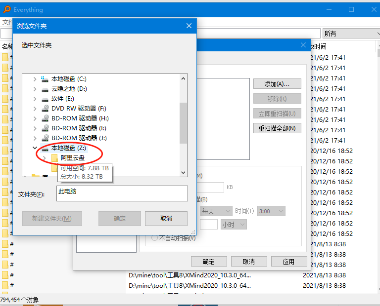 微信图片_20211017162538.png
