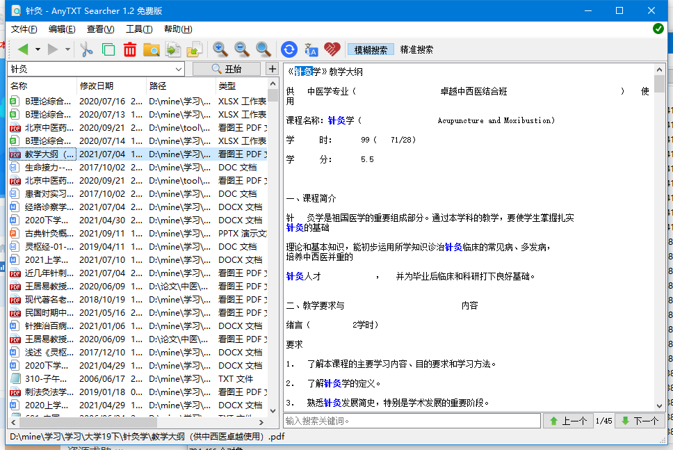 微信图片_20211017162605.png