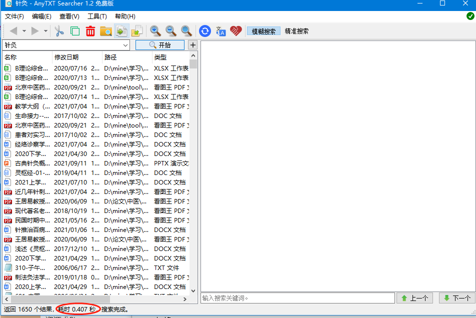 微信图片_20211017162922.png